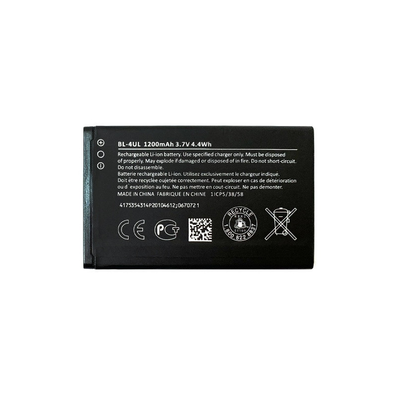 Батарея Nokia BL-4UL BL-4WL AAA 225 Dual SIM 3310 RM-1172