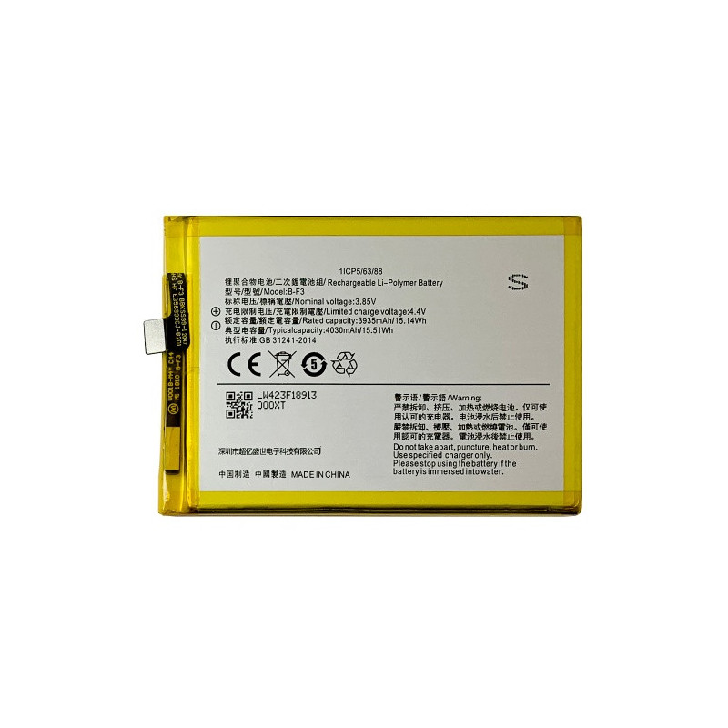 Батарея Vivo B-F3 Y1s Y91C Y91 Y93 Y95 3935 4030 mAh