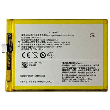 Батарея Vivo B-F3 Y1s Y91C Y91 Y93 Y95 3935 4030 mAh