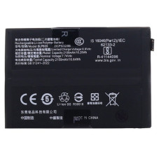 Батарея Oppo BL809 Realme GT Master Edition Q2 Pro 4300 mAh