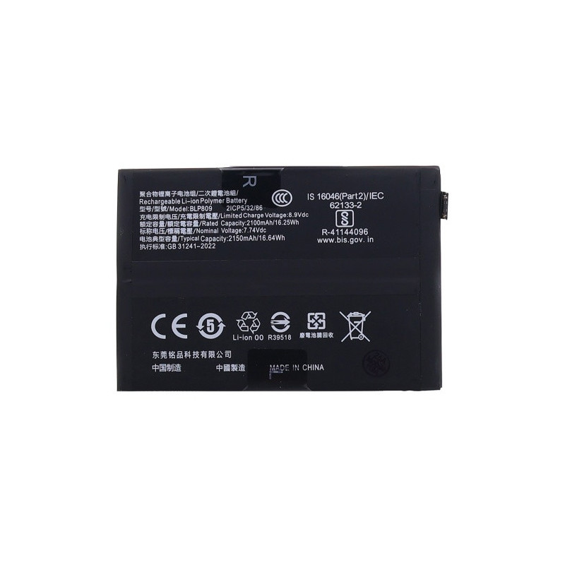 Батарея Oppo BL809 Realme GT Master Edition Q2 Pro 4300 mAh