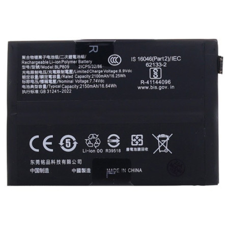 Батарея Oppo BL809 Realme GT Master Edition Q2 Pro 4300 mAh