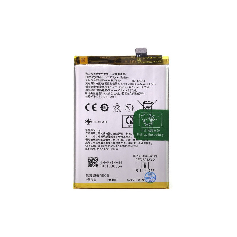 Батарея Oppo BL819 Reno5 4G CPH2159 Reno6 4G CPH2235 Oppo F19 Pro Plus 5G 4310 mAh