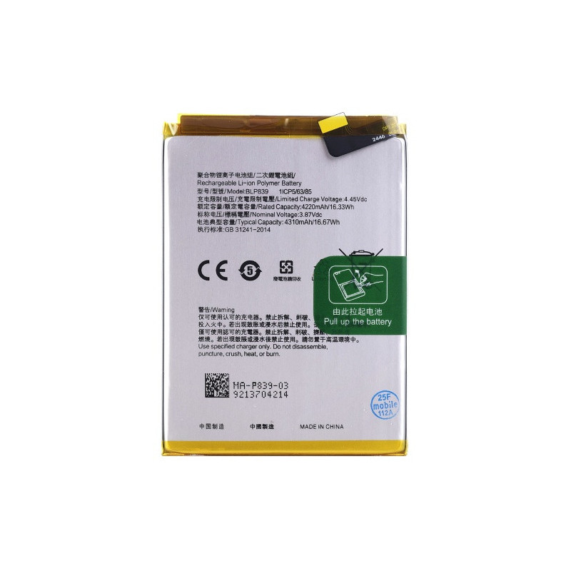 Батарея Oppo BL839 A94 5G A95 5G PELM00 CPH2211 4310 mAh