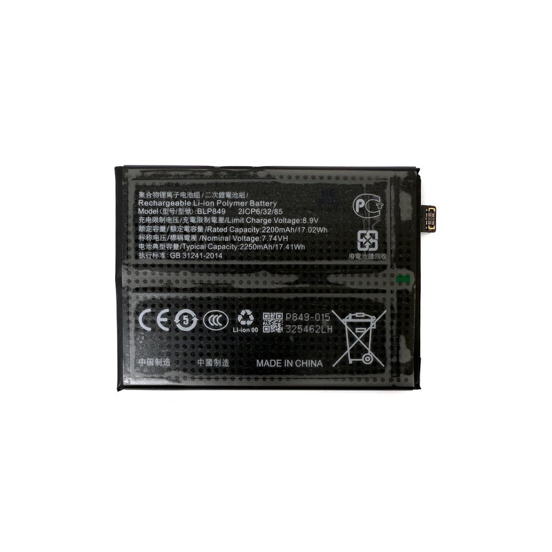 Батарея Oppo BLP849 Realme GT 5G GT Neo 2T GT Explorer Master 4500 mAh Батарея Oppo BLP849 Realme GT 5G GT Neo 2T GT Explorer Master 4500 mAh