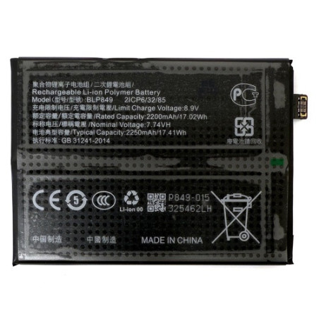 Батарея Oppo BLP849 Realme GT 5G GT Neo 2T GT Explorer Master 4500 mAh