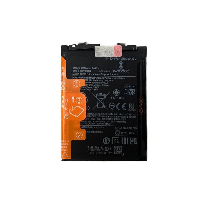Батарея Xiaomi BM5V Redmi Note 13 Pro 5G 2312DRA50C 2312CRAD3C 2312DRA50G 2312DRA50I 5100 mAh