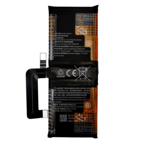 Батарея Xiaomi BM4V Mi 10 Ultra 4500 mAh