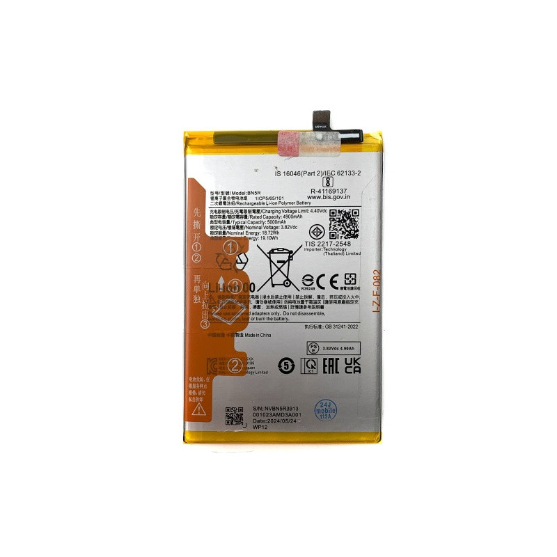 Батарея Xiaomi BN5R Redmi A3 23129RN51X 5000 mAh