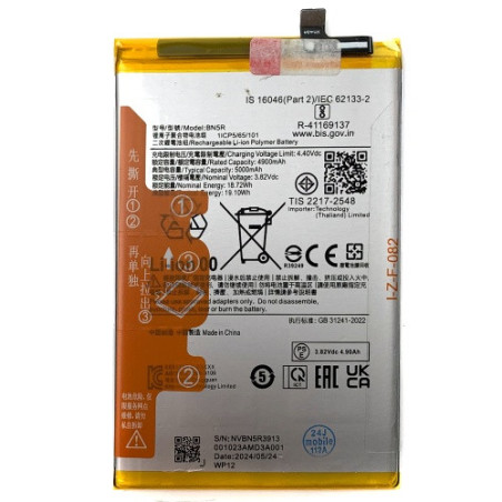 Батарея Xiaomi BN5R Redmi A3 23129RN51X 5000 mAh