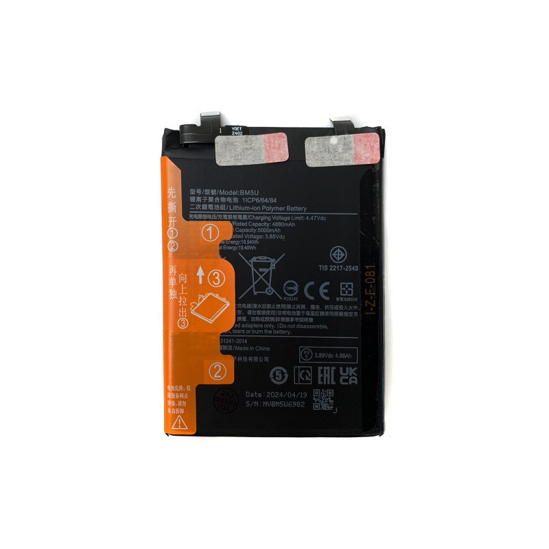 Батарея Xiaomi BM5U Redmi Note 13 Pro Plus 23090RA98C 23090RA98G 23090RA98I 5000 mAh
