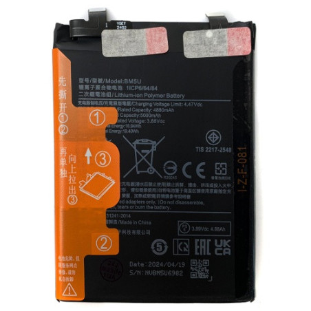 Батарея Xiaomi BM5U Redmi Note 13 Pro Plus 23090RA98C 23090RA98G 23090RA98I 5000 mAh