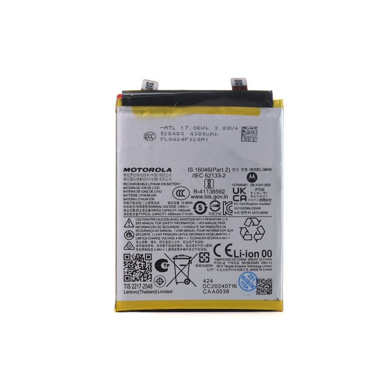 Батарея Motorola QM45 Edge 50 Pro 4500 mAh
