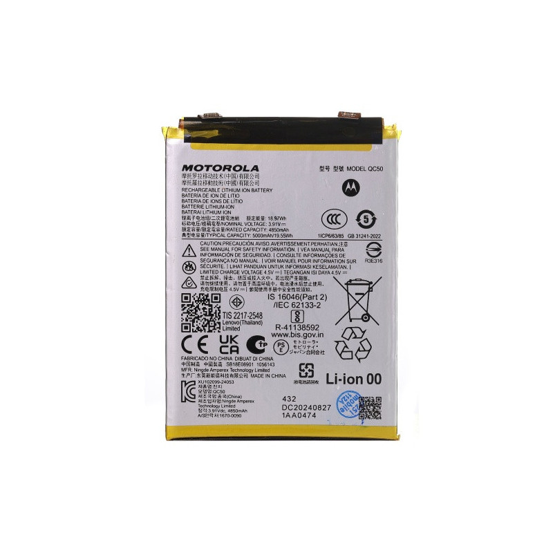 Батарея Motorola QC50 Edge 50 Fusion 5000 mAh