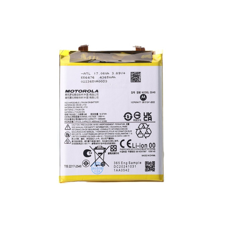 Батарея Motorola Edge QV45 50 Ultra 4500 mAh