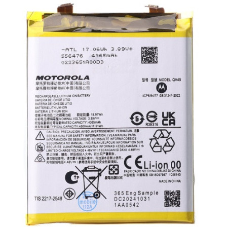 Батарея Motorola Edge QV45 50 Ultra 4500 mAh