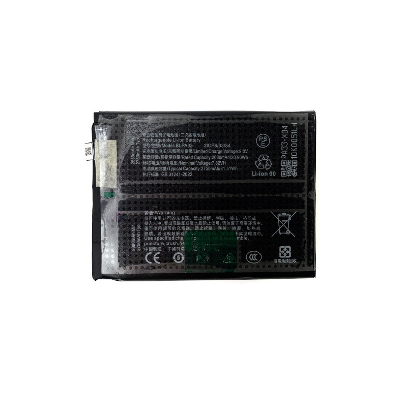 Батарея OnePlus BLPA33 12R CPH2609 Ace 3 5500 mAh