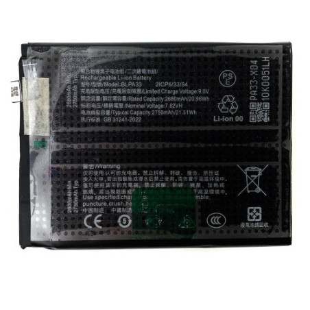 Батарея OnePlus BLPA33 12R CPH2609 Ace 3 5500 mAh