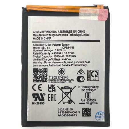 Батарея Samsung SLC-51 Galaxy A05s A057F 5000 mAh