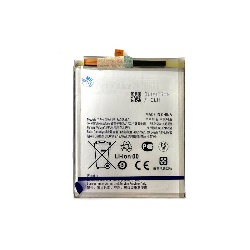 Батарея Samsung EB-BA256ABS Galaxy A55 5G A556 SM-A556V SM-A556B SM-A556B DS SM-A556E SM-A556E DS SM-A5560 5000 mAh