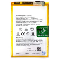 Батарея Realme BLPA17 C67 RMX3890 Realme 12 5000 mAh