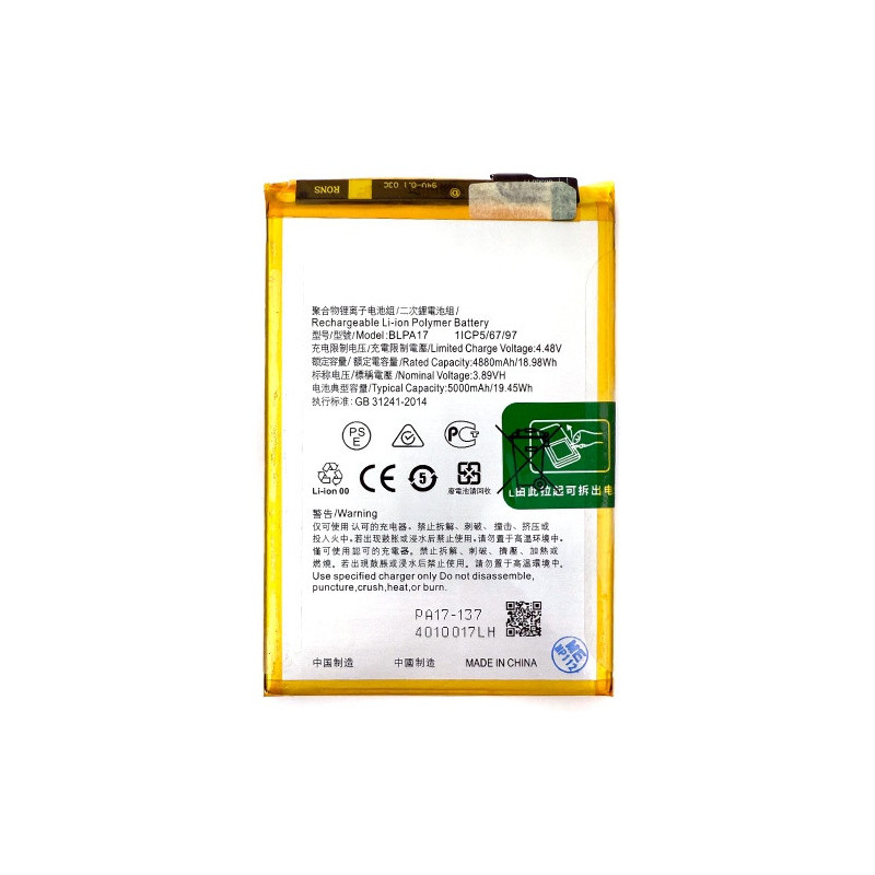Батарея Realme BLPA17 C67 RMX3890 Realme 12 5000 mAh