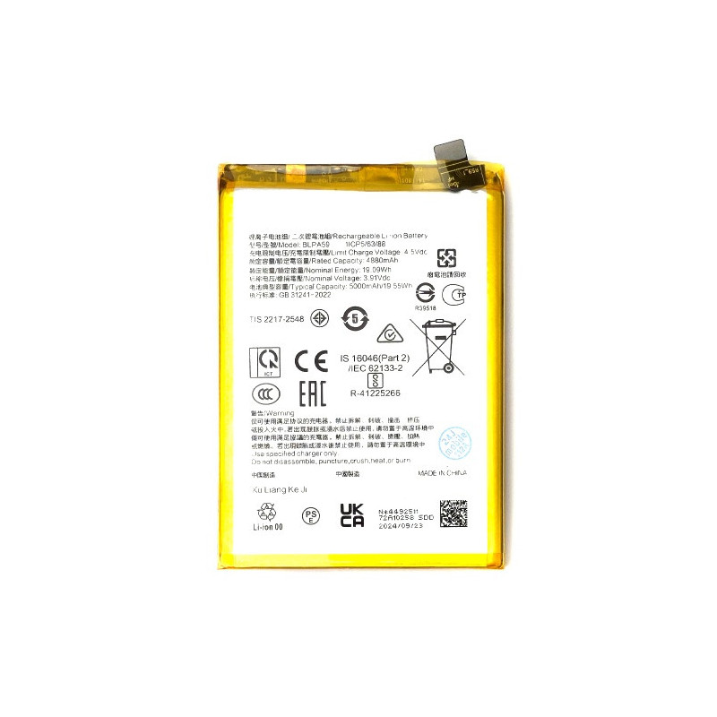 Батарея Oppo BLPA59 Reno12 CPH2625 5000 mAh
