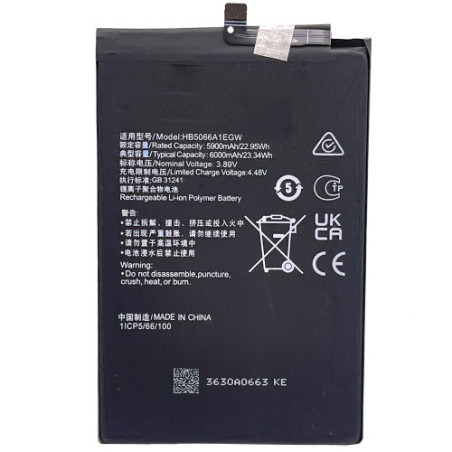 Батарея Honor HB5066A1EGW X7a RKY-LX1 RKY-LX2 RKY-LX3 5330 mAh