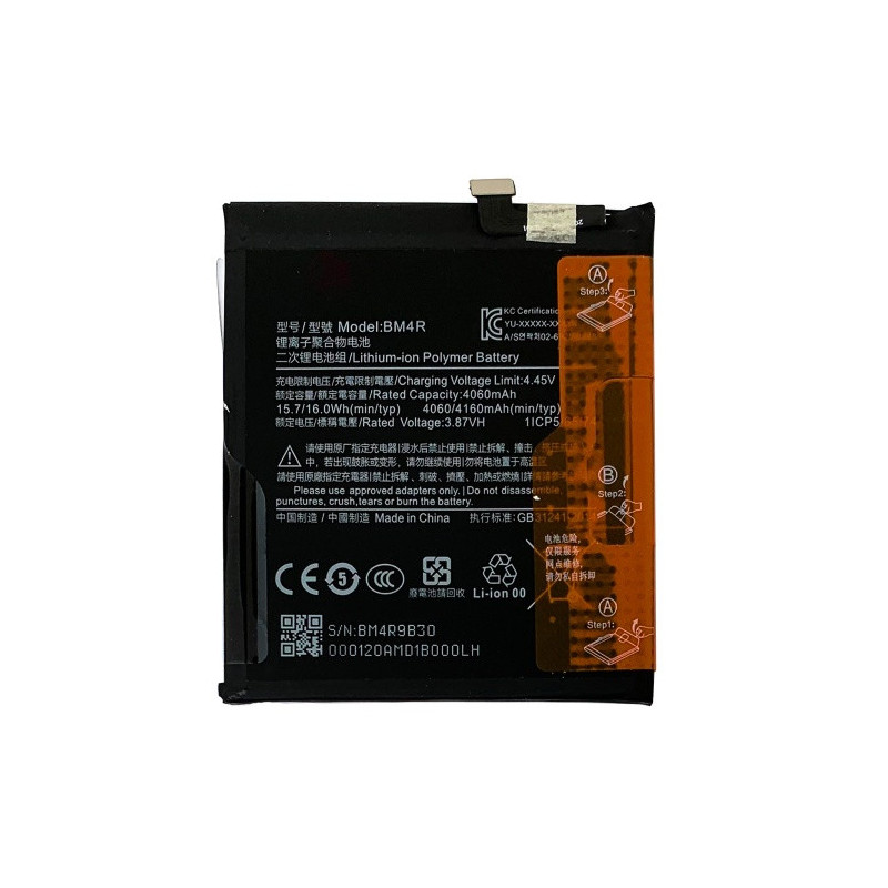 Батарея Xiaomi BM4R Mi 10 Lite 4160 mAh