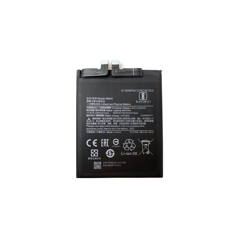 Батарея Xiaomi BM4X Mi 11 M2011K2C M2011K2G 4600 mAh