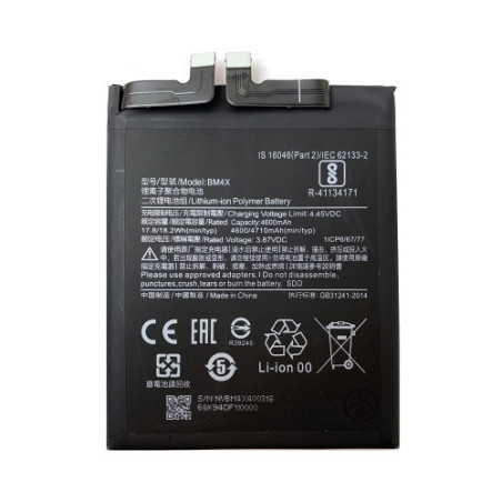 Батарея Xiaomi BM4X Mi 11 M2011K2C M2011K2G 4600 mAh