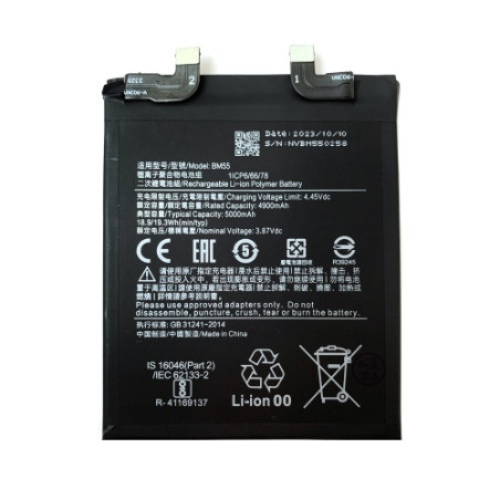 Батарея Xiaomi BM55 Mi 11 Pro M2102K1AC Mi 11 Ultra M2102K1G M2102K1C 5000 mAh