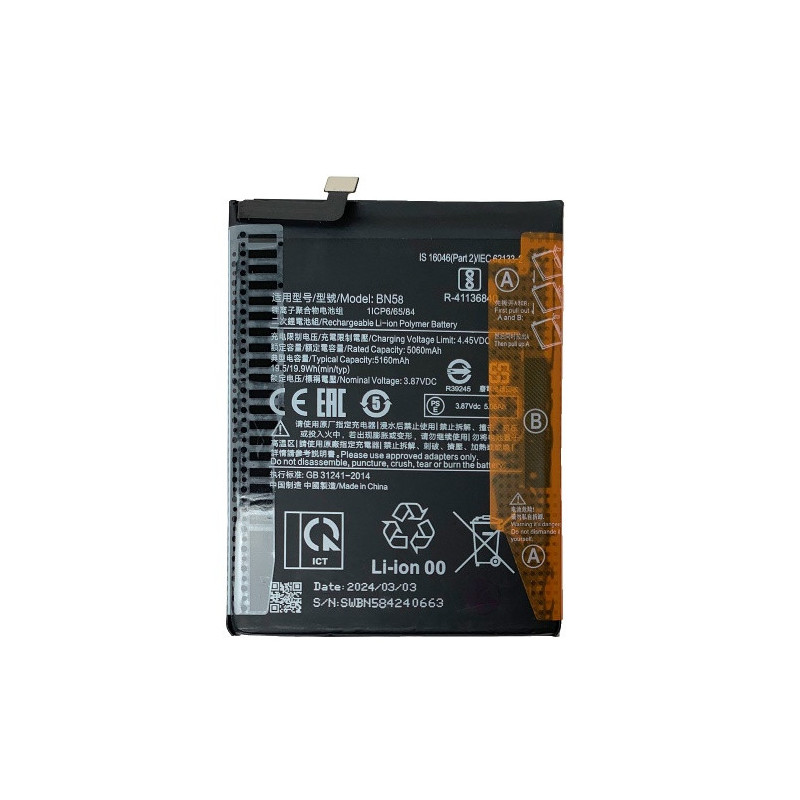 Батарея Xiaomi BN58 Poco X3 Pro M2102J20SG M2102J20SI 5160 mAh