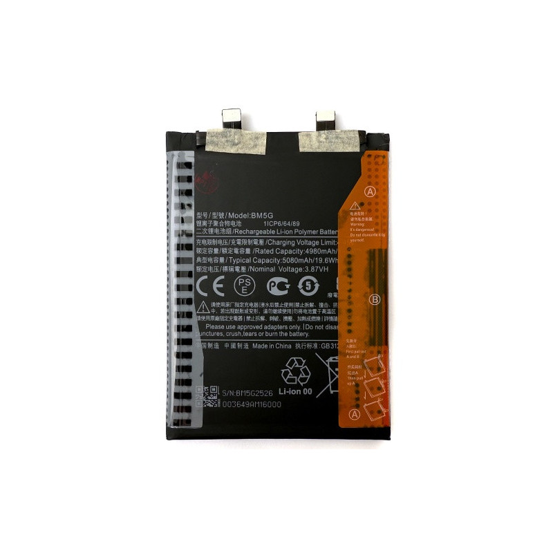 Батарея Xiaomi BM5G Poco X4 GT 22041216G Redmi K50i 22041216I Redmi Note 11T Pro 22041216C 5080 mAh