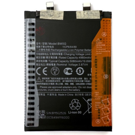 Батарея Xiaomi BM5G Poco X4 GT 22041216G Redmi K50i 22041216I Redmi Note 11T Pro 22041216C 5080 mAh