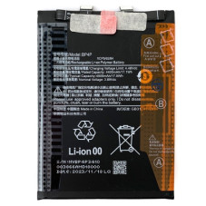 Батарея Xiaomi BP4P Civi 3 23046PNC9C 4500 mAh