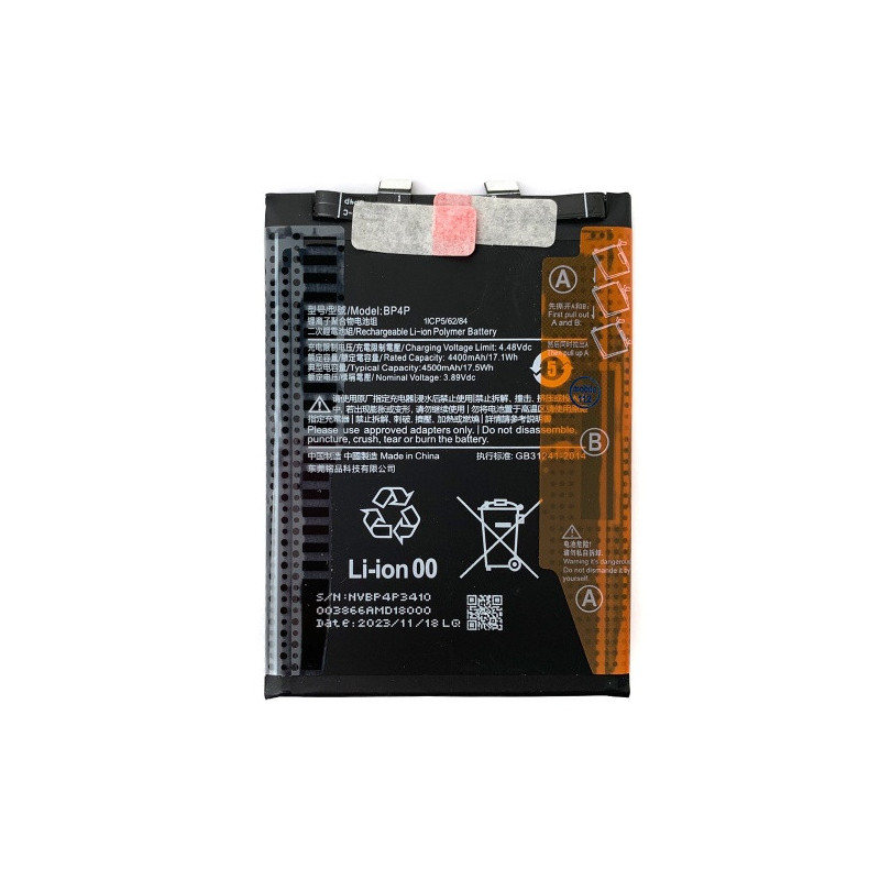 Батарея Xiaomi BP4P Civi 3 23046PNC9C 4500 mAh