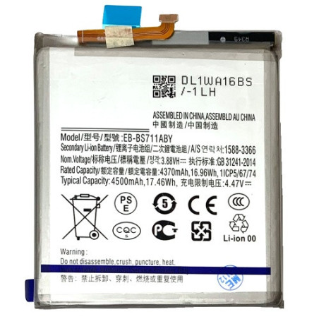 Батарея Samsung EB-BS711ABY Galaxy S23 FE SM-S711B SM-S711B DS SM-S711U1 SM-S711U SM-S711W SM-S7110 S711 4500 mAh