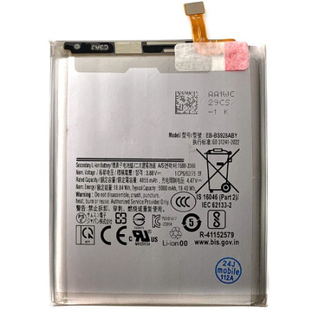 Батарея Samsung EB-BS928ABY Galaxy S24 Ultra SM-S928B SM-S928B DS SM-S928U SM-S928U1 SM-S928W SM-S928N SM-S9280 5000 mAh