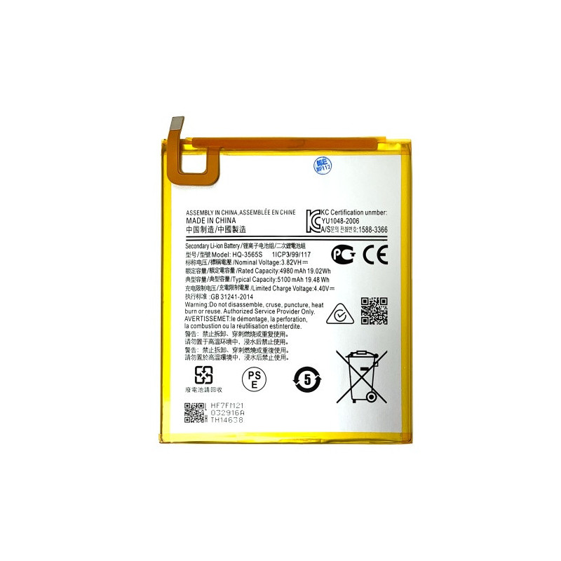 Батарея Samsung HQ-3565S HQ-3565N Galaxy Tab A7 Lite 2021 T225 T220 SM-T225 SM-T220 SM-T225N SM-T227U 5100 mAh