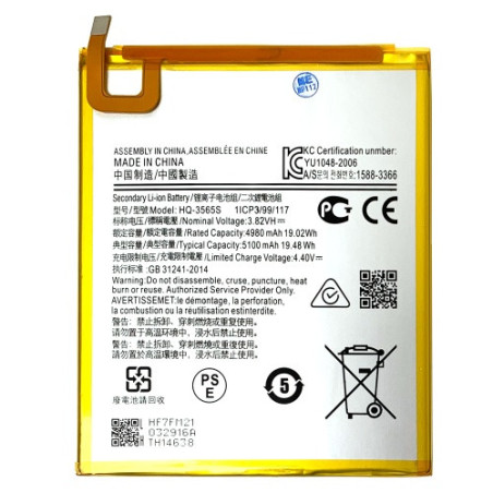 Батарея Samsung HQ-3565S HQ-3565N Galaxy Tab A7 Lite 2021 T225 T220 SM-T225 SM-T220 SM-T225N SM-T227U 5100 mAh