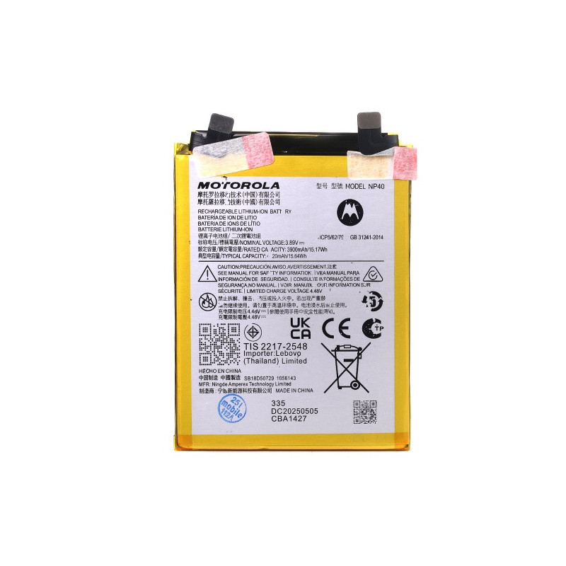 Батарея Motorola NP40 Edge 30 Neo XT2245-1 4020 mAh