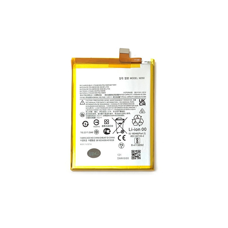 Батарея Motorola ND50 Moto G42 XT2233-2 5000 mAh Батарея Motorola ND50 Moto G42 XT2233-2 5000 mAh
