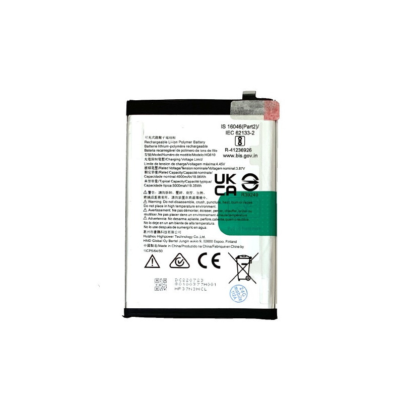 Батарея Nokia HQ610 G42 5000 mAh