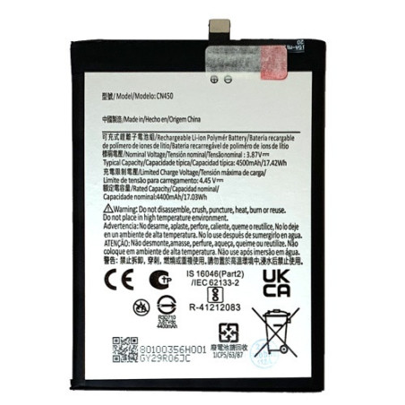 Батарея Nokia CN450 G60 TA-1490 TA-1481 TA-1479 TA-1475 4500 mAh