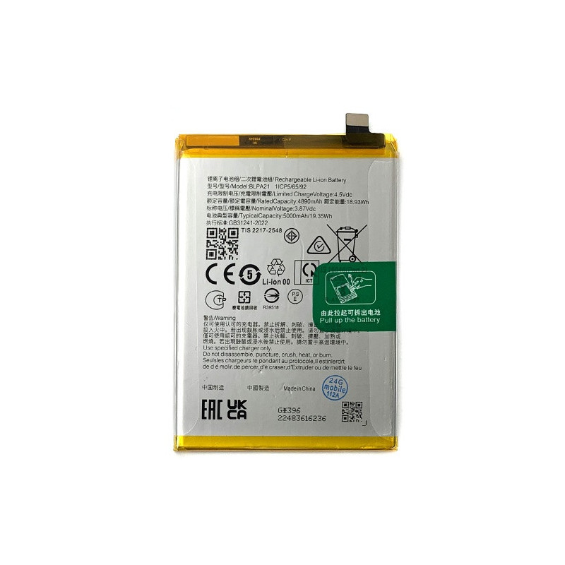 Батарея Oppo BLPA21 A18 CPH2591 5000 mAh