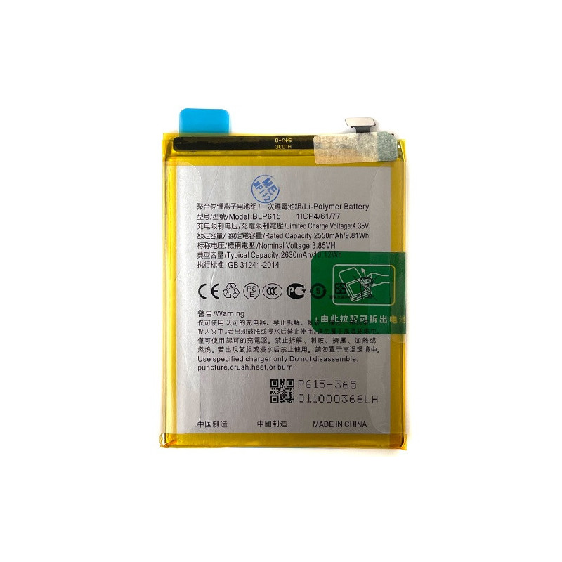Батарея Oppo BLP615 A35 PEHM00 PEFM00 2500 mAh Батарея Oppo BLP615 A35 PEHM00 PEFM00 2500 mAh