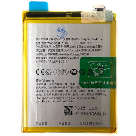 Батарея Oppo BLP615 A35 PEHM00 PEFM00 2500 mAh