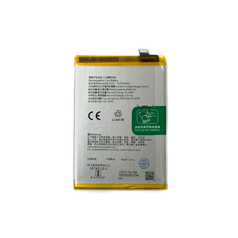 Батарея Oppo BLPA19 A38 CPH2579 5000 mAh