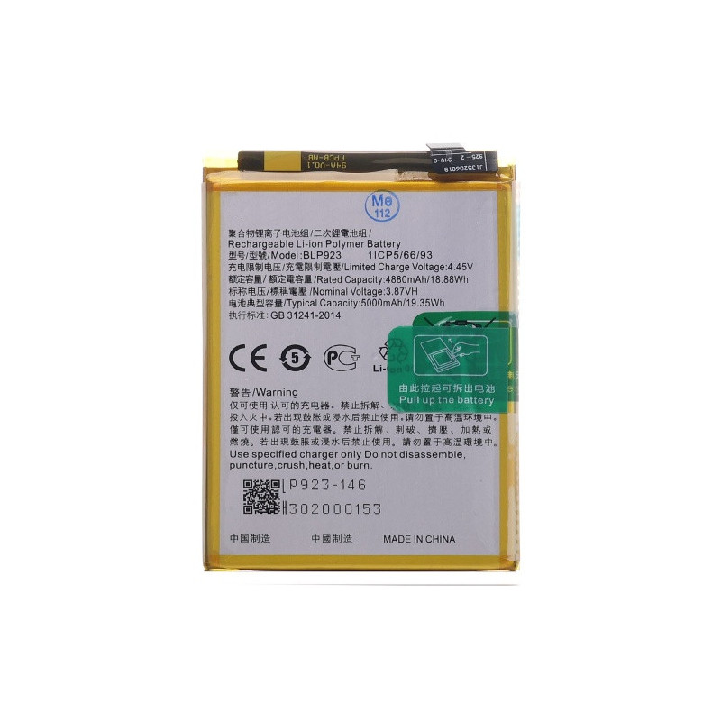 Батарея Oppo BLP923 A57 A78 A77 4G A77s A58 A97 5G Realme C51 OnePlus Nord N300 Nord N20 SE 5000 mAh